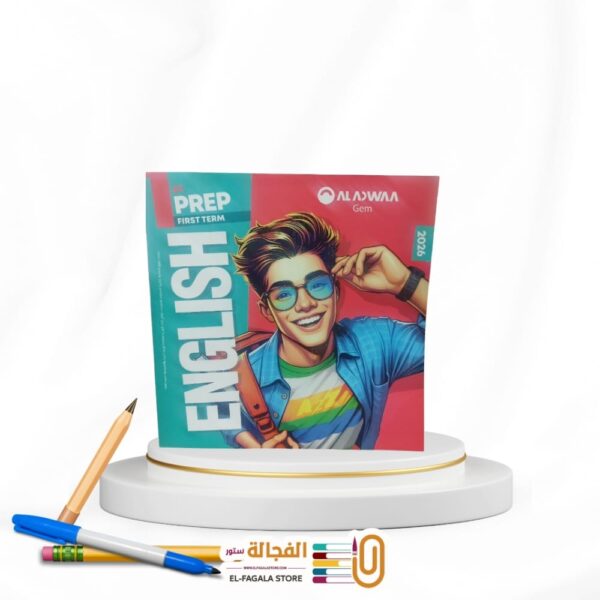 جيم اولي اعدادي