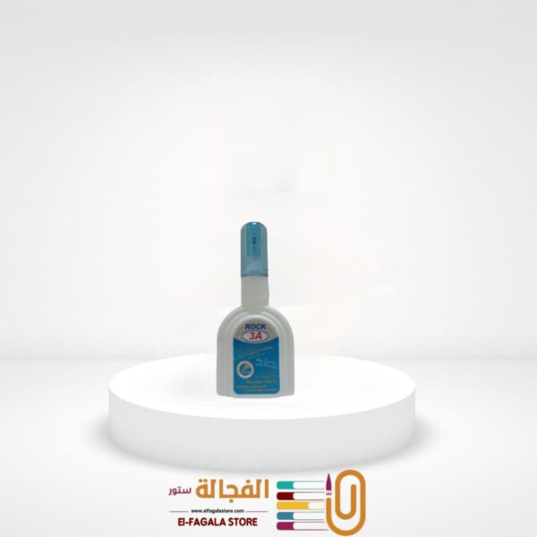 مزيل ROOK 3A
