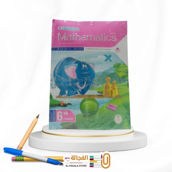 المعاصر MATH سادسة ابتدائي