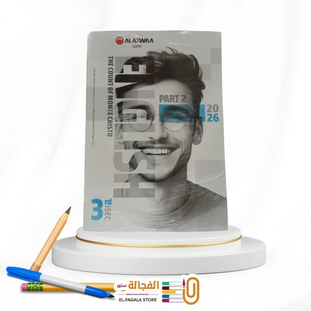 WhatsApp Image 2025-12-10 at 11.57.52 PM (1) جيم ث ع ج2 - الصورة 1