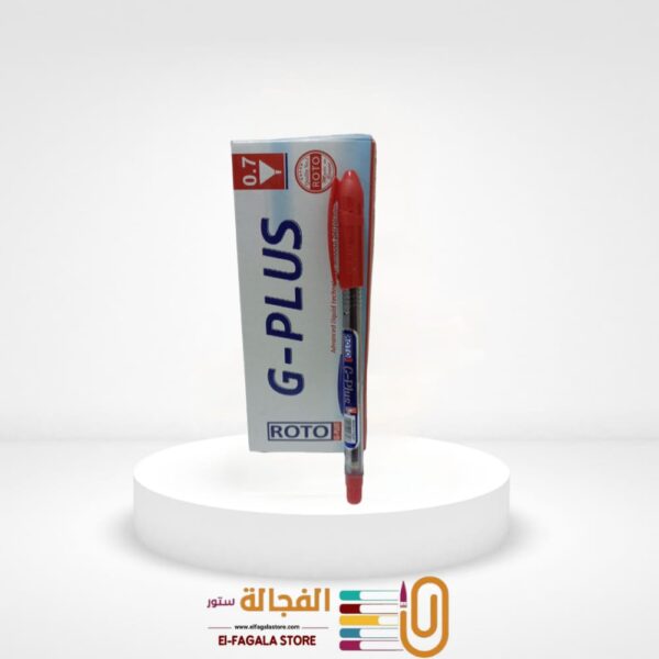 قلم روتو جي بلس 0.7 احمر