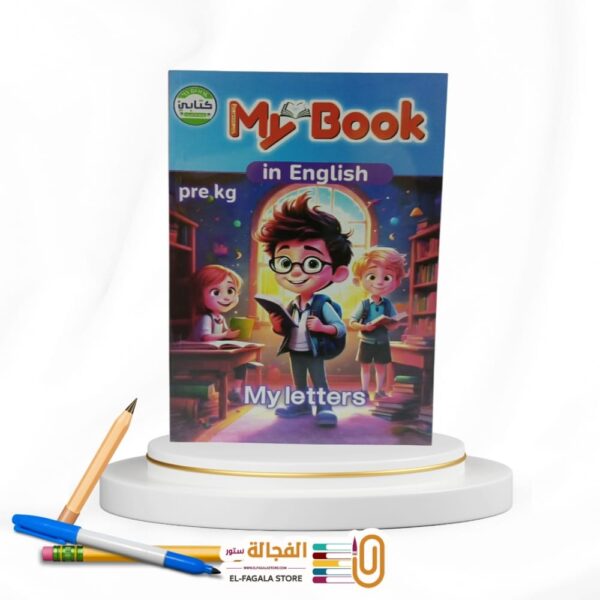 MY BOOK MATH LETTERS