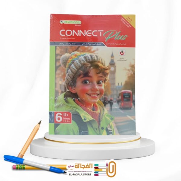 المعاصر كونكت بلس سادسة ابتدائي