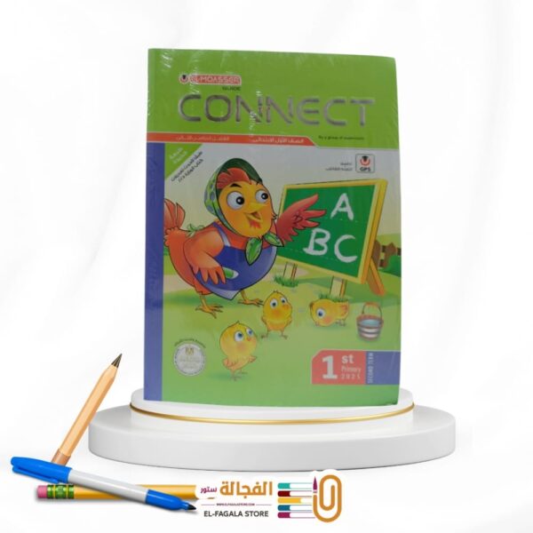 المعاصر كونكت اولي ابتدائي