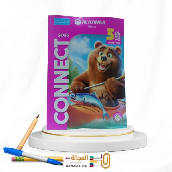 جيم كونكت ثالثة ابتدائي