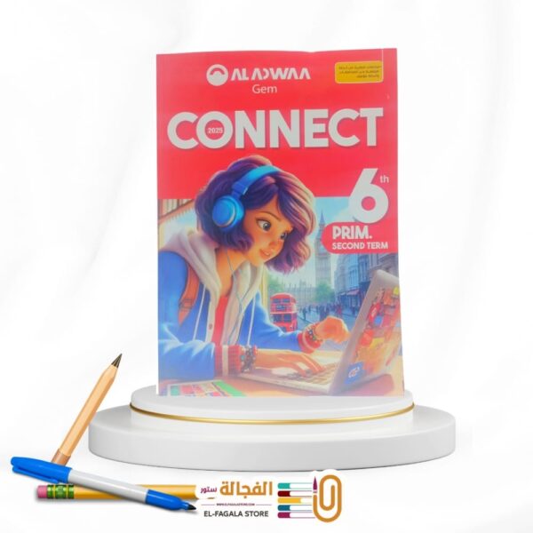 جيم كونكت سادسة ابتدائي
