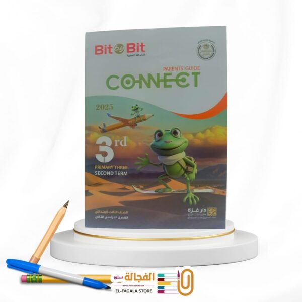 Bit By Bit كونكت ثالثة ابتدائي