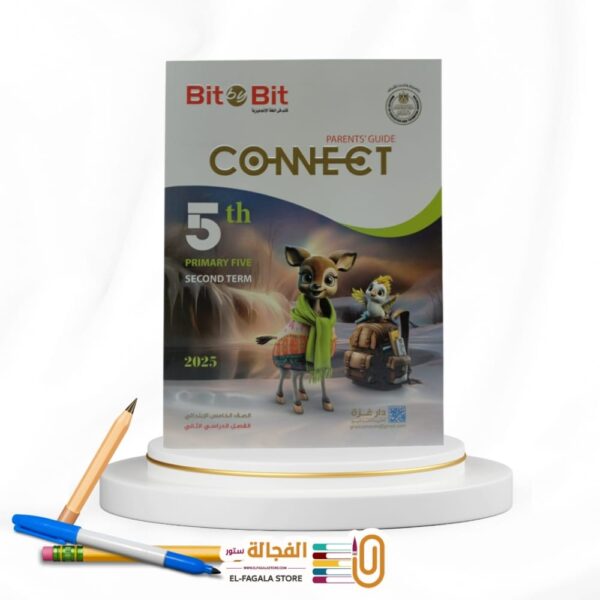 Bit By Bit كونكت خامسة ابتدائي