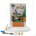 أفوجادرو كيمياء ث ع مسائل