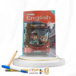 المعاصر انجليزي ثالثة ابتدائي