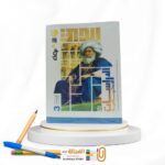 الاضواء دراسات ثالثة اعدادي