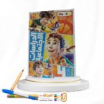 الاضواء دراسات رابعة ابتدائي