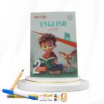 Bit By Bit ثانية ابتدائي