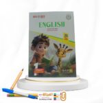 Bit By Bit اولي ابتدائي