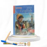 المعاصر انجليزي ث ع ج2