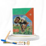 الامتحان دراسات اجتماعية اولي اعدادي