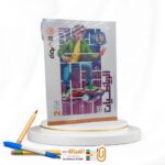 الاضواء رياضة ثانية اعدادي