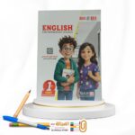 Bit By Bit اولي اعدادي