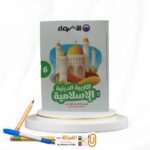 الاضواء تربية دينية سادسة ابتدائي