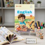 بيت باي بيت انجليزي ثانية ابتدائي