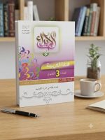 ⁦الابداع عربي ث ع⁩ - الصورة ⁦3⁩