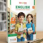 بيت باي بيت انجليزي ثانية اعدادي