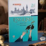 المعاصر انجليزي ثانية بكالوريا