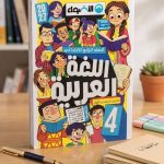 الاضواء عربي رابعة ابتدائي
