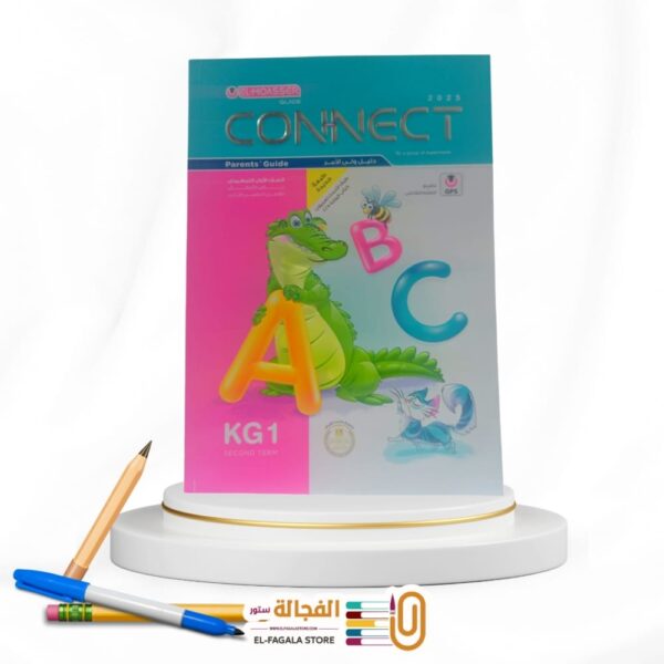المعاصر كونكت KG1