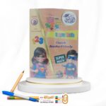 الهادي SUPER MATH Level2