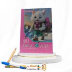 المعاصر DISCOVER KG1