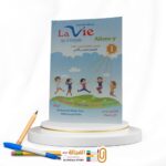 Lavie للتأسيس المستوي الاول