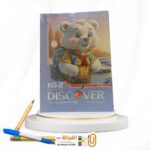 المعاصر DISCOVER KG2