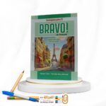 BRAVO ثانية ثانوي