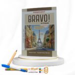 BRAVO اولي ثانوي