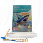 المعاصر MATH ثالثة ابتدائي