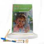 المعاصر MATH اولي ابتدائي