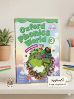 Oxford Phonics Level 3