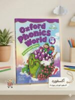 Oxford Phonics Level 4