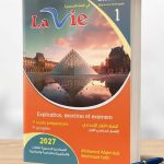 Lavie اولي اعدادي Ensemble