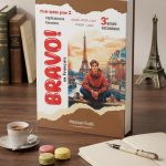 BRAVO ث ع شرح