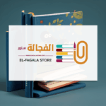 عنصر نائب Placeholder