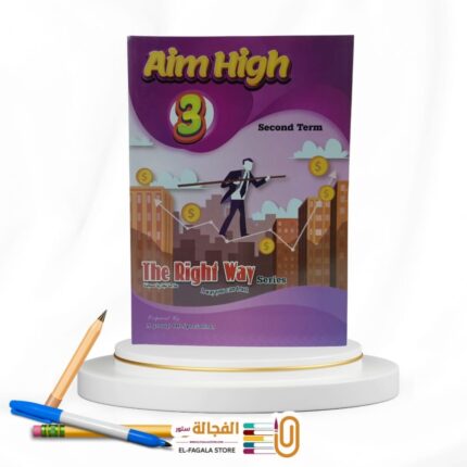The Right Way - Aim High 3
