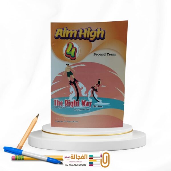The Right Way - Aim High 4