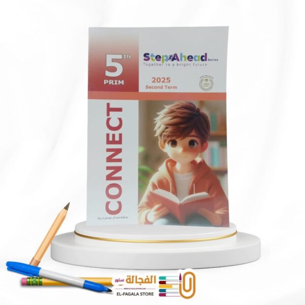 StepAhead كونكت خامسة ابتدائي