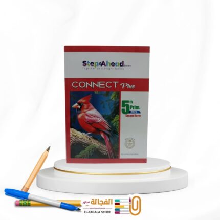 StepAhead كونكت بلس خامسة ابتدائي