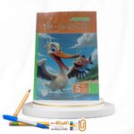 المعاصر SCIENCE خامسة ابتدائي