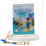 StepAhead خامسة ابتدائي