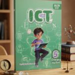PONY ICT خامسة ابتدائي