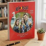 جلوبال ألماني أولى إعدادي الترم الأول 2027